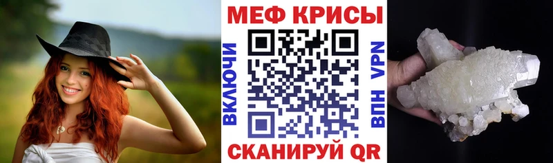 Как найти закладки Приморск Кокаин МЕФ Alpha-PVP ГАШИШ