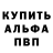Амфетамин Розовый TeRoma :