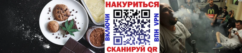 Печенье с ТГК марихуана купить наркотики сайты Приморск