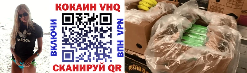 КОКАИН Эквадор  как найти закладки  Приморск 