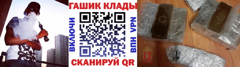 ГАШИШ Ice-O-Lator Приморск