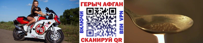Героин белый  Приморск 