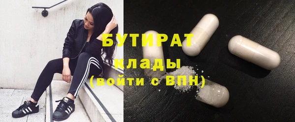 дистиллят марихуана Алексеевка