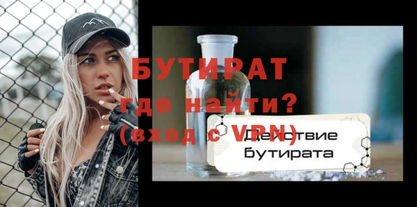 мяу мяу мука Надым