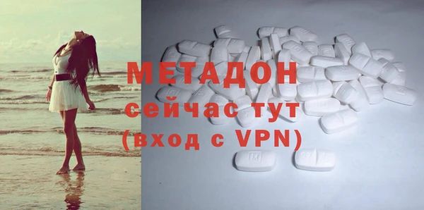 каннабис Навашино