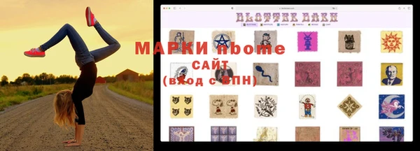 дистиллят марихуана Алексеевка