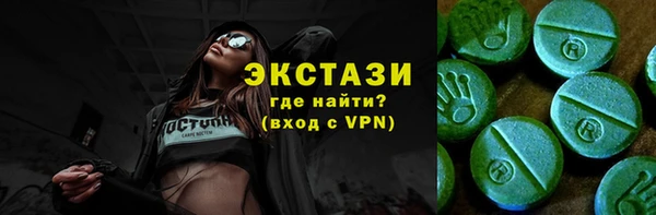 дистиллят марихуана Алексеевка