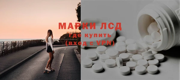 дистиллят марихуана Алексеевка