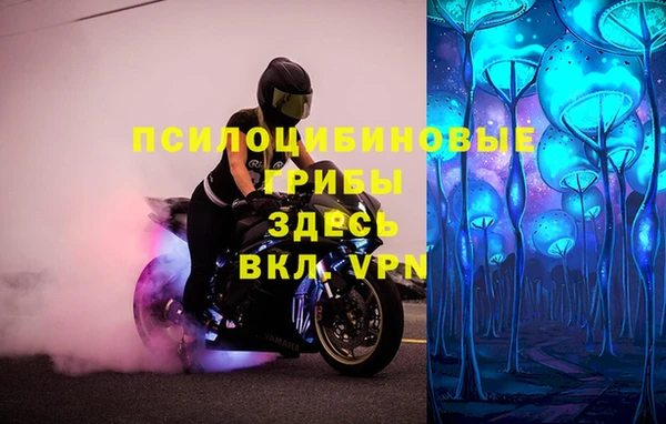 каннабис Навашино