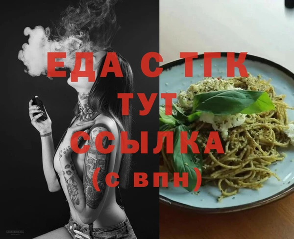 дистиллят марихуана Алексеевка