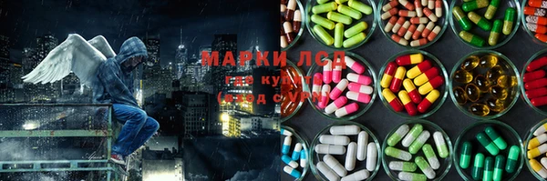 дистиллят марихуана Алексеевка