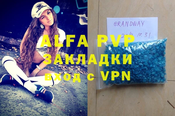 дистиллят марихуана Алексеевка