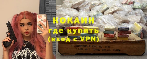 кокаин перу Алексин