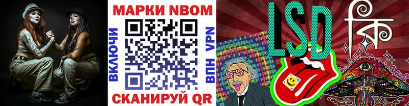 MEGA онион  Приморск  Наркотические марки 1,8мг 