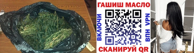 Дистиллят ТГК вейп с тгк Приморск